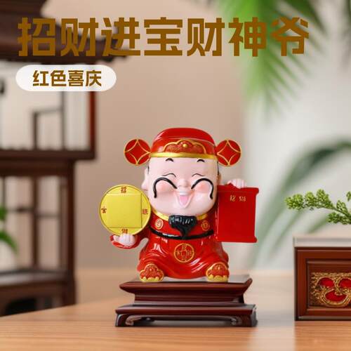 财神爷收银台桌面装饰品财神佛像神像树脂工艺品2025前台招财摆件