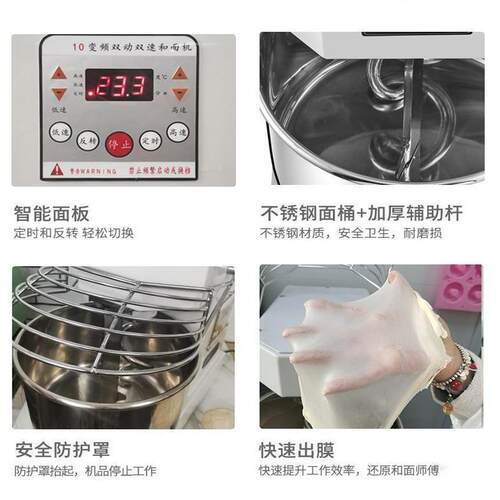 UKOEO高比克A10厨师机商用双速双打搅拌揉面打面机A15家用和面机