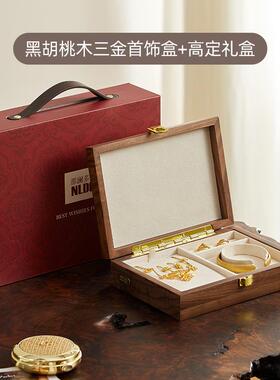正品耳欧风耳式简约复古旅行便携首饰盒皮古小号环钉饰品项链收纳
