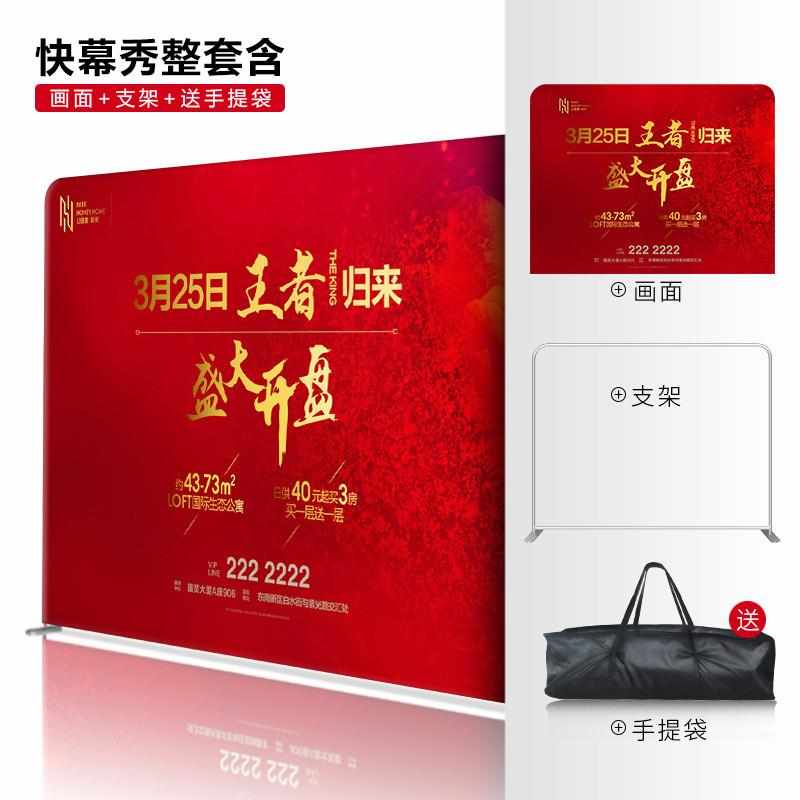 广告双面定制签到处订做展示架海报秀弹力架便携展架快布幕铝合金