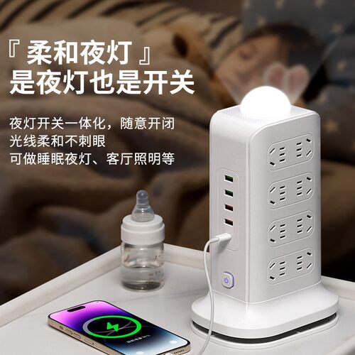家用立式塔型插座多功能USB插排宿舍办公带线插线板接线板多插位