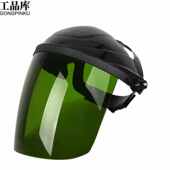 工品库头戴式 电焊面罩焊接防护面罩氩弧焊焊工焊接面屏