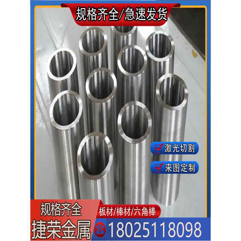 供应XPM36 PD613 PCR模具钢 0Cr16Ni4Cu3Nb硬化不锈钢 可零切