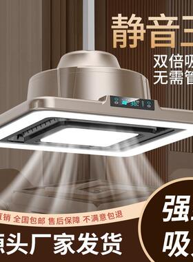 棋牌室麻将机吸烟灯空气净化器室内茶楼馆抽烟麻将馆排烟麻将桌
