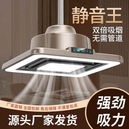 棋牌室麻将机吸烟灯空气净化器室内茶楼馆抽烟麻将馆排烟麻将桌