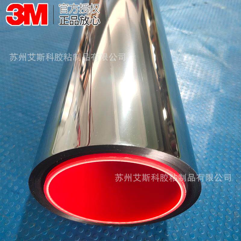 3M P18炫银隔热膜防爆膜低透光性阻隔紫外线单项透视贴膜3m隔热膜