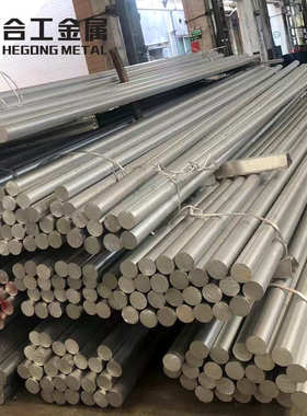 MB8铝镁合金板加工定制 ZK61M AZ31B船用锌铝镁板 AZ91D镁板定做