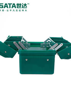 世达SATA三翻斗塑料工具箱15/17寸95161/95162/95163/95164/95166