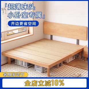实木床超薄床头床排骨架床架子拼接床齐边床高脚床定制床任意尺寸