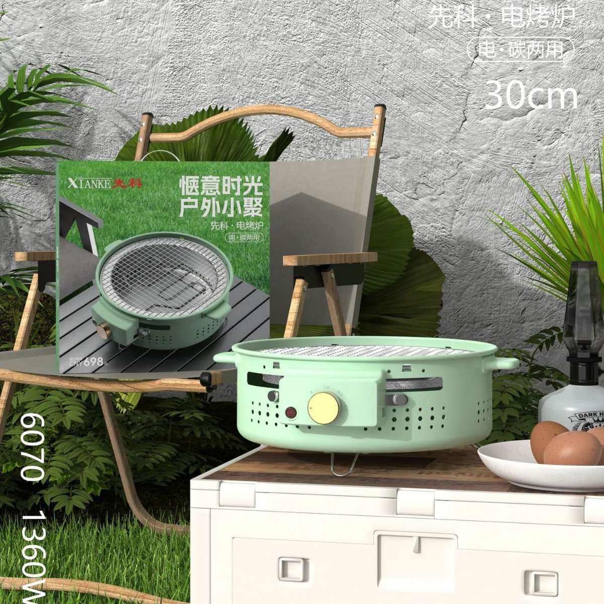 新款电碳两用围炉煮茶室内户外烤火炉便捷式电烤炉碳烤炉批发家用,厨房/烹饪用具,烧烤炉,淘宝优惠券,粉丝福利购,淘宝优惠卷