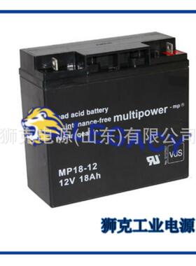 德国multipower蓄电池MP12-12C仪器仪表12V12AH应急控制系统
