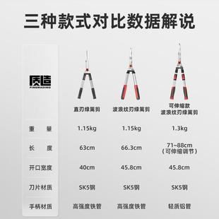 日本质造园艺剪家用草坪修剪花草剪修剪树枝神器绿篱剪粗枝大剪刀