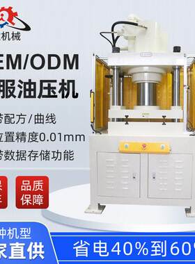 东莞厂家四柱浴盐球粉末成型机压平机100吨油压机液压机效成型