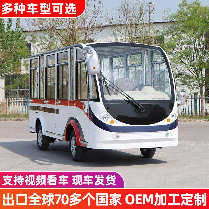 8座景区四轮电动旅游观光车 17座楼盘售楼处看房车 景区观光车