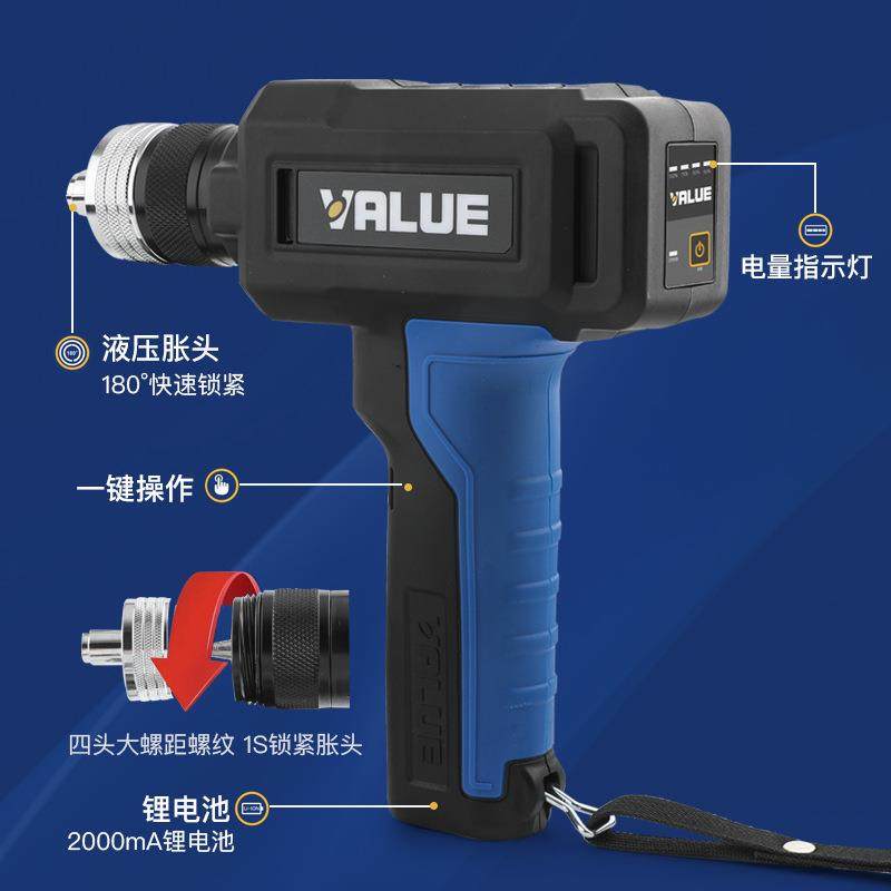 飞越锂电胀管器VEE2铜管扩口器全自动电动扩口器铜管延长