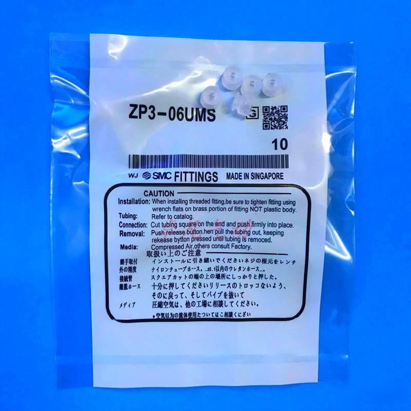 SMC真空吸盘ZP3-10UMN/10UMS/ZP02-04-06-08BN/BS/UN/US吸嘴