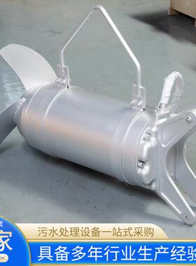 不锈钢潜水搅拌机 污处水理用高速LJM推专流器 污泥淀池沉设备