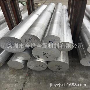 7075铝棒T6 T651大铝棒 可阳极切割 7075 AL7075铝棒