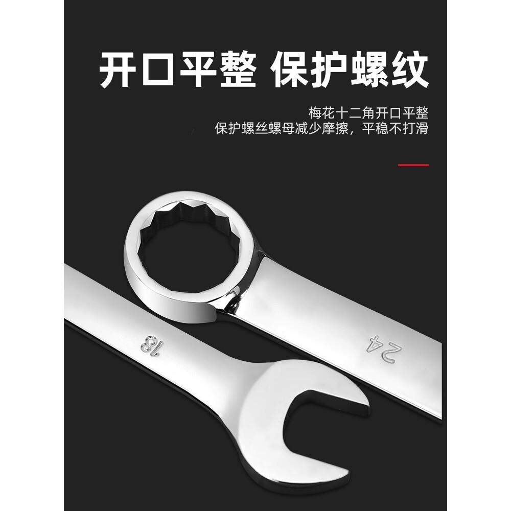 德国原装进口扳手具套梅花板手开口两用板子汽修修车大全呆扳