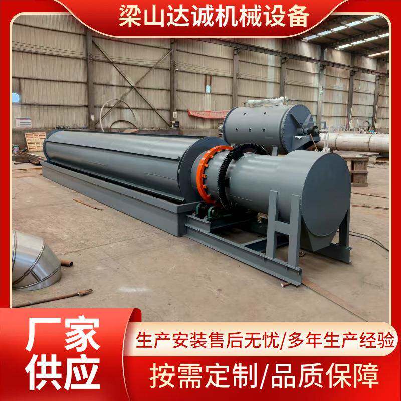 碳钢水冷却滚筒烘干机钛白粉回转窑大小型干粉砂浆三筒烘干机