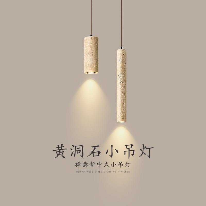 新中式吊线 线灯黄洞石过道吧台灯简约现代长条卧室床头背景墙小