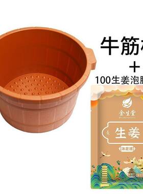 洗脚盆加厚牛筋泡脚按摩足浴盆