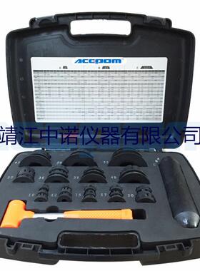 ACEPOM轴承安装工具冲击环套筒无后坐力锤安装工具套装