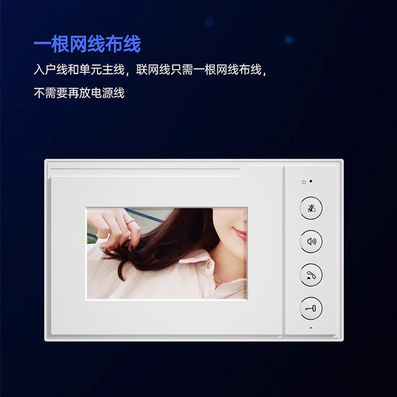 楼宇可视对讲门禁系统人脸识别门铃小区单元门主机配件别墅装饰