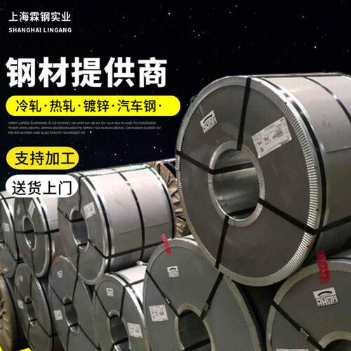 42CrMo齿轮用钢弹簧用钢42CrMo4JISSCM440SAE4140钢卷钢板