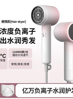 小功率吹风机学生宿舍800w负离子护发大风力静音家用型可携式吹风