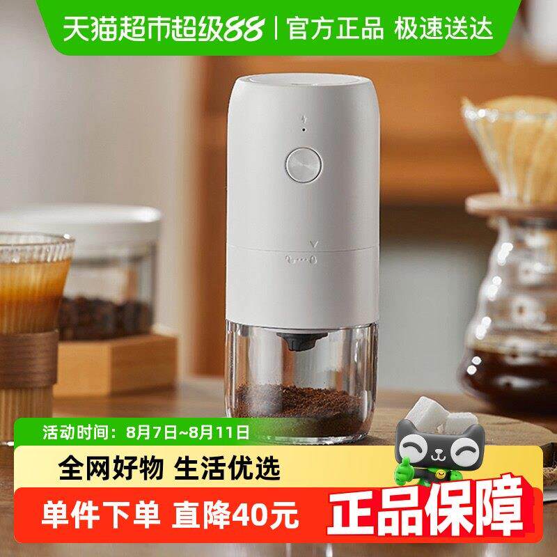 Cliton电动咖啡磨豆机家用小型手摇咖啡豆研磨机全自动研磨机一台