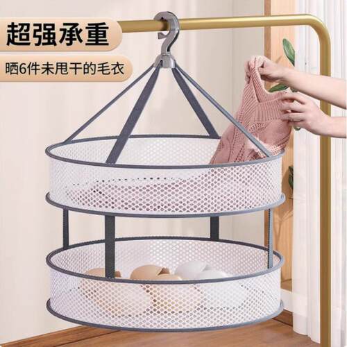 Drying basket and net for socks, specially designed for dryi