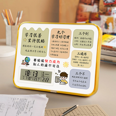 学习很苦坚持很酷励志学生摆台时钟激励孩子自律书房课桌桌面摆件