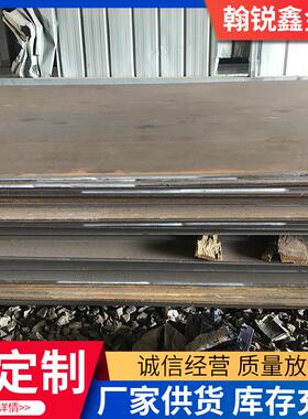 高锰无磁Mn13耐磨钢板抛丸机衬板抗磨损 可零售切割Mn13耐磨板