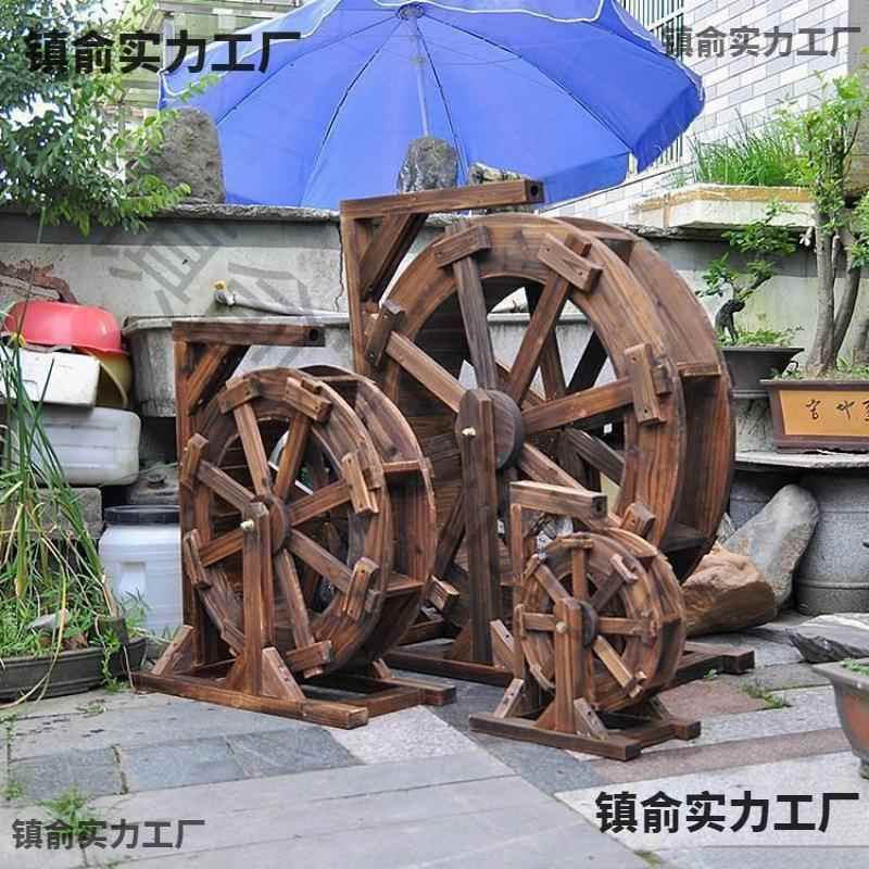 户鱼池外田园防腐水车别墅院水池zMFBxpcr循环流水摆件室内造木景