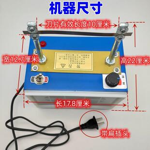 双开关调温切可以长型带时间使用织带机热机切机VXE熔断机