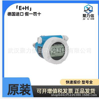 原装 现货PMP51B-19RH9/0 压力变送器 PMP51B-AABACBH6AA3FCA1