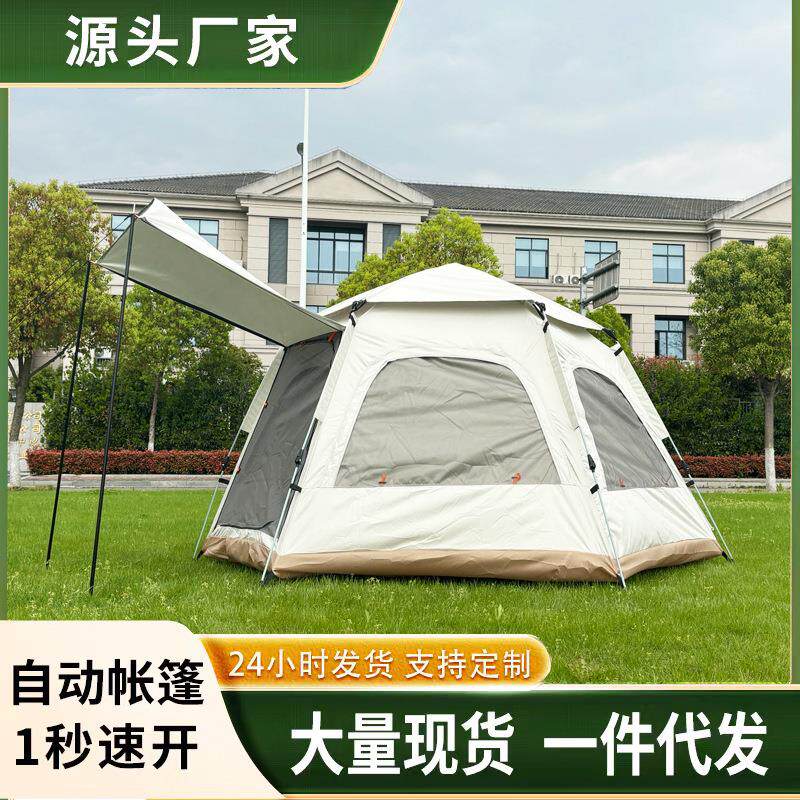 新款全自动液压4-8人户外便携式防雨防晒防蚊银胶六角帐篷野餐露