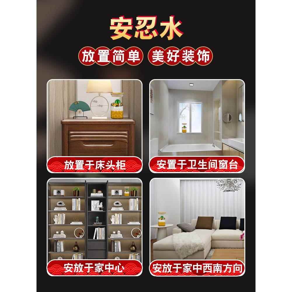 云朵厕所在西北角客厅卧室水晶球瓶安忍水瓶子摆件床头朝西卫生间