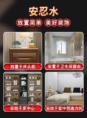 云朵厕所在西北角客厅卧室水晶球瓶安忍水瓶子摆件床头朝西卫生间