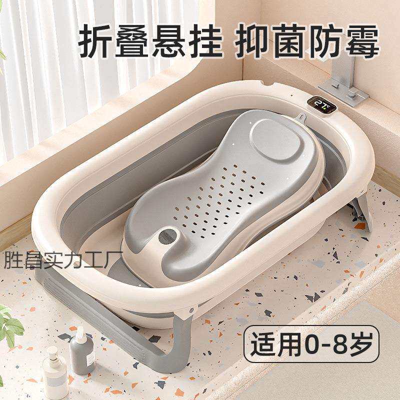 大号婴儿洗澡盆浴盆宝宝可折叠幼儿坐躺浴桶小孩家用儿童用品