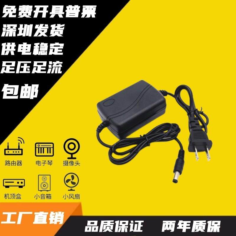 双线桌面式3V1A5V2A5V3A6V800mA7.5V1A9V1A12V2A24V1A电源适配器
