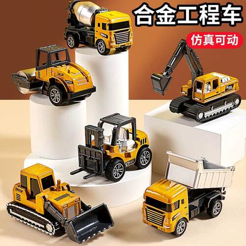 儿童合金小汽车宝宝挖土掘机工程车迷你惯性玩具车仿真模型2-6岁4