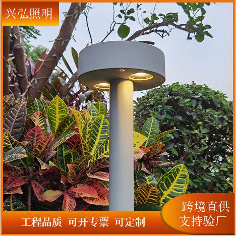 现代景观庭院草坪灯户外小区别墅广场公园绿化简约草地灯防水