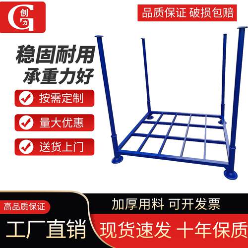 插管堆垛架立柱式可拆卸重型钢管插入式结构现货重型仓储货架