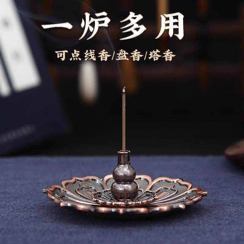 莲花线 线香环香底座葫芦莲花香插香炉香座薰香老山檀香彷古合金图片