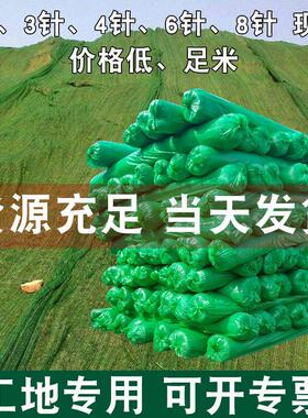 防尘网盖土网建筑工地绿网覆盖遮盖绿化网绿色环保矿山裸土扬尘网