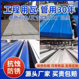 0.5毫米厚白色镀锌彩钢板铁皮瓦楞板屋顶围挡彩钢侧墙雨棚板加厚