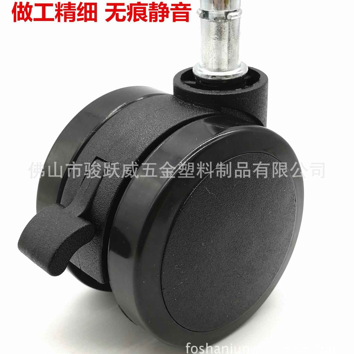 2.5寸插杆带刹车黑PU脚轮家具万向轮电脑椅轮子老板椅脚轮过测试