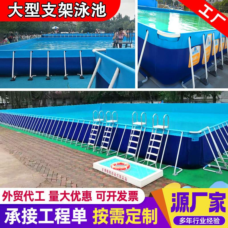 大型支架水池户外移动游泳池工地蓄水池儿童水上乐园滑梯设备厂家